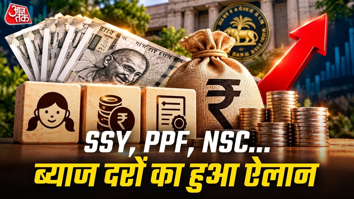 Government Holds Small Savings Scheme Interest Rates Steady