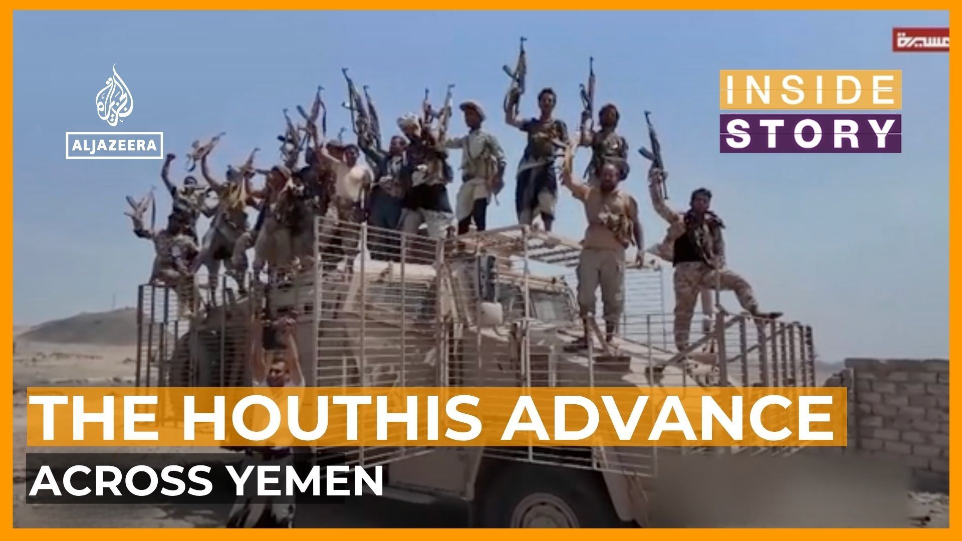 Yemen's Houthi militias expand Red Sea control amid regional tensions