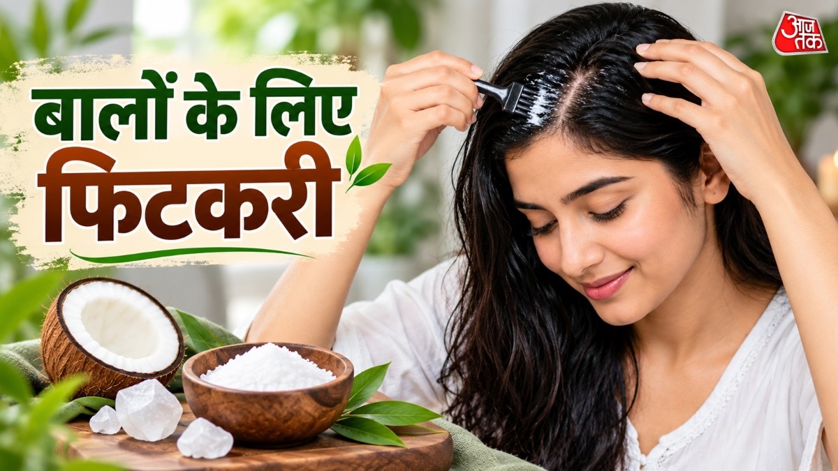 बालों की समस्याओं के लिए फिटकरी का सही उपयोग जानें