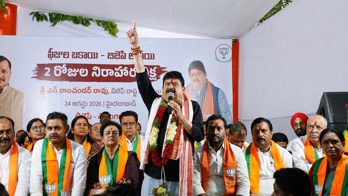 Telangana BJP Chief Launches Hunger Strike Over Student Fee Dues