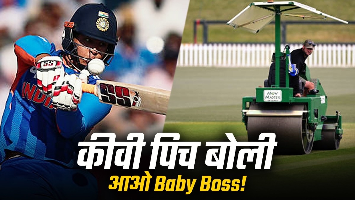 Young Indian batsman Vaibhav faces New Zealand's pace challenge in October tour