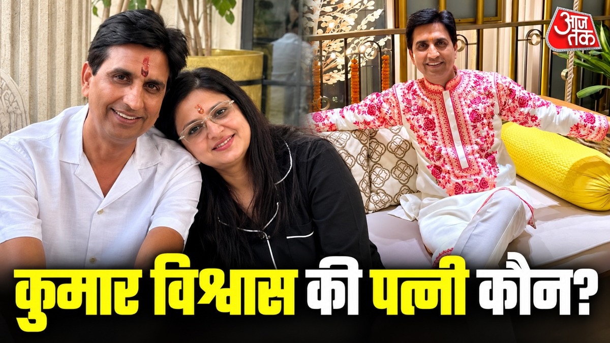 Poet-politician Kumar Vishwas defied family for inter-caste marriage