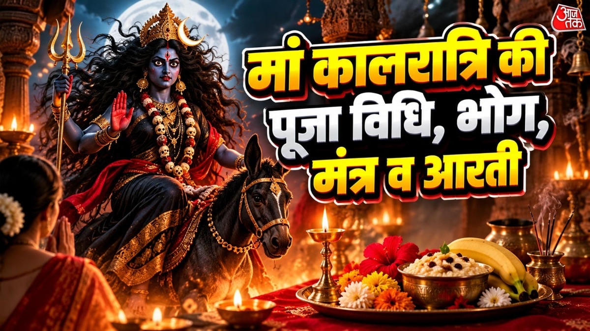 Navratri Day 7: Devotees worship Maa Kalaratri across India