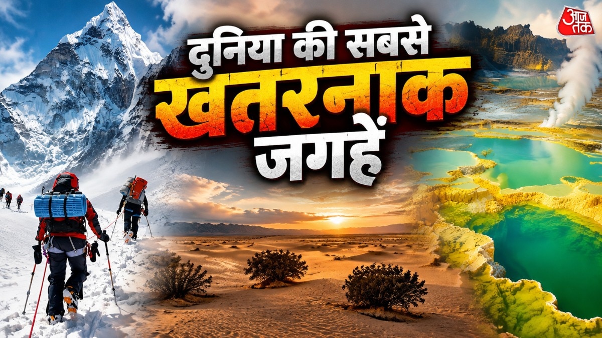 World's Most Perilous Destinations: Why Adventurers Still Venture There