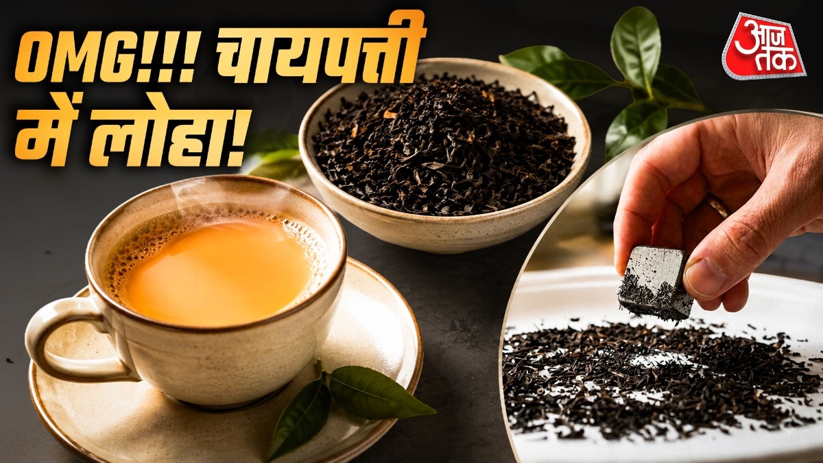 Simple test can detect iron contamination in tea leaves, experts warn
