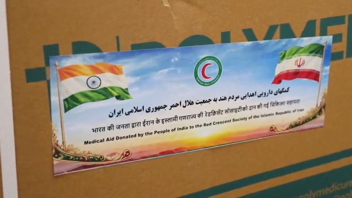 भारत ने ईरान की दवाओं के परिवहन संबंधी मांग को खारिज करने से इनकार किया
