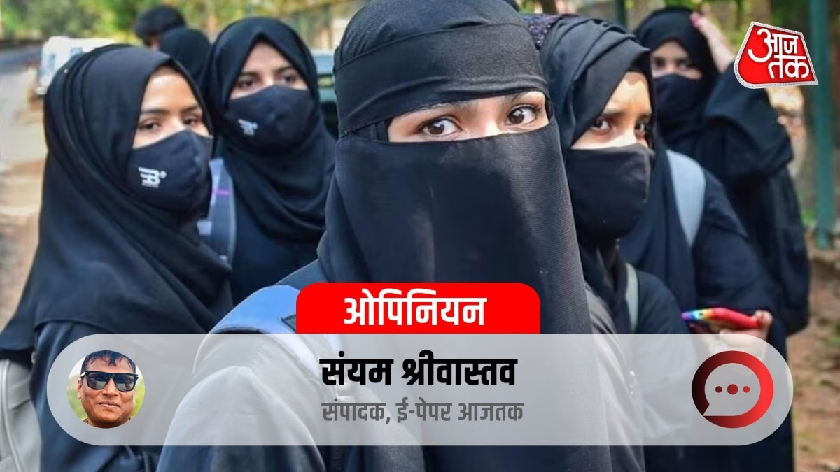 शिक्षा संस्थानों में धार्मिक प्रतीकों पर अंकुश जरूरी: न्यायालय