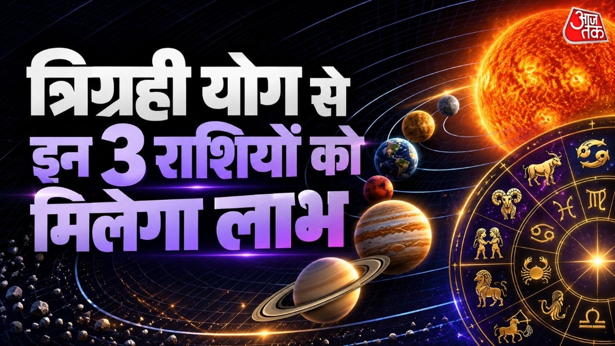 Rare planetary alignment on October 17 expected to boost fortunes of three zodiac signs