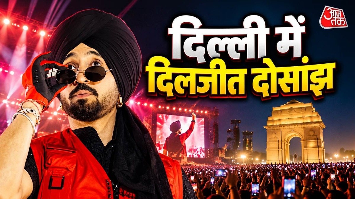 Delhi Traffic Alert: Diljit Dosanjh Concert Today, Parking Restrictions In Place