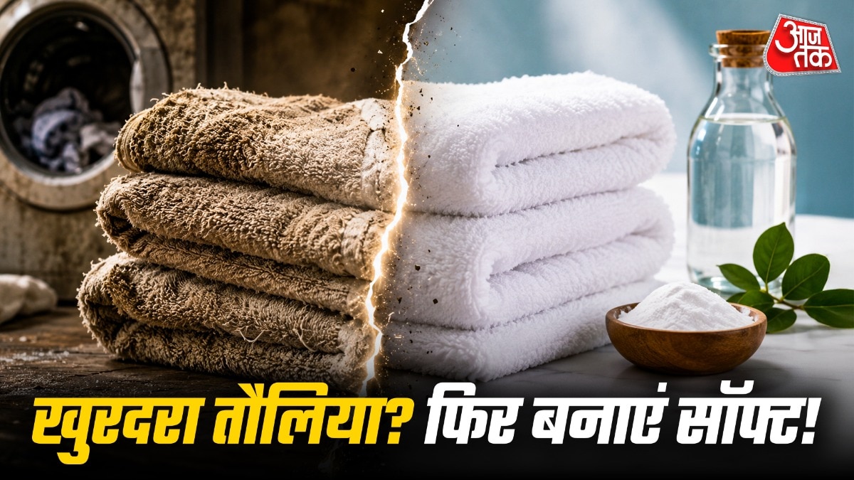 Simple vinegar hack restores softness to stiff towels, saves money