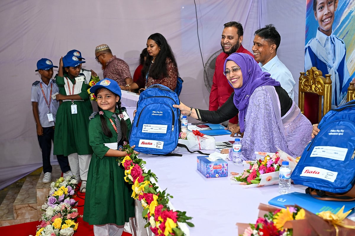 বাটা শু ফাউন্ডেশনের শিক্ষা সহায়তা প্রকল্পের উদ্বোধন অনুষ্ঠিত