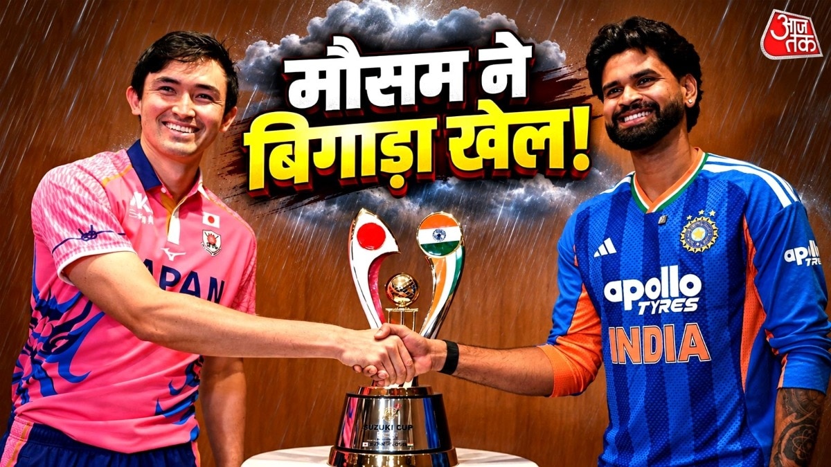 Weather concerns loom over India's T20 clash against Japan