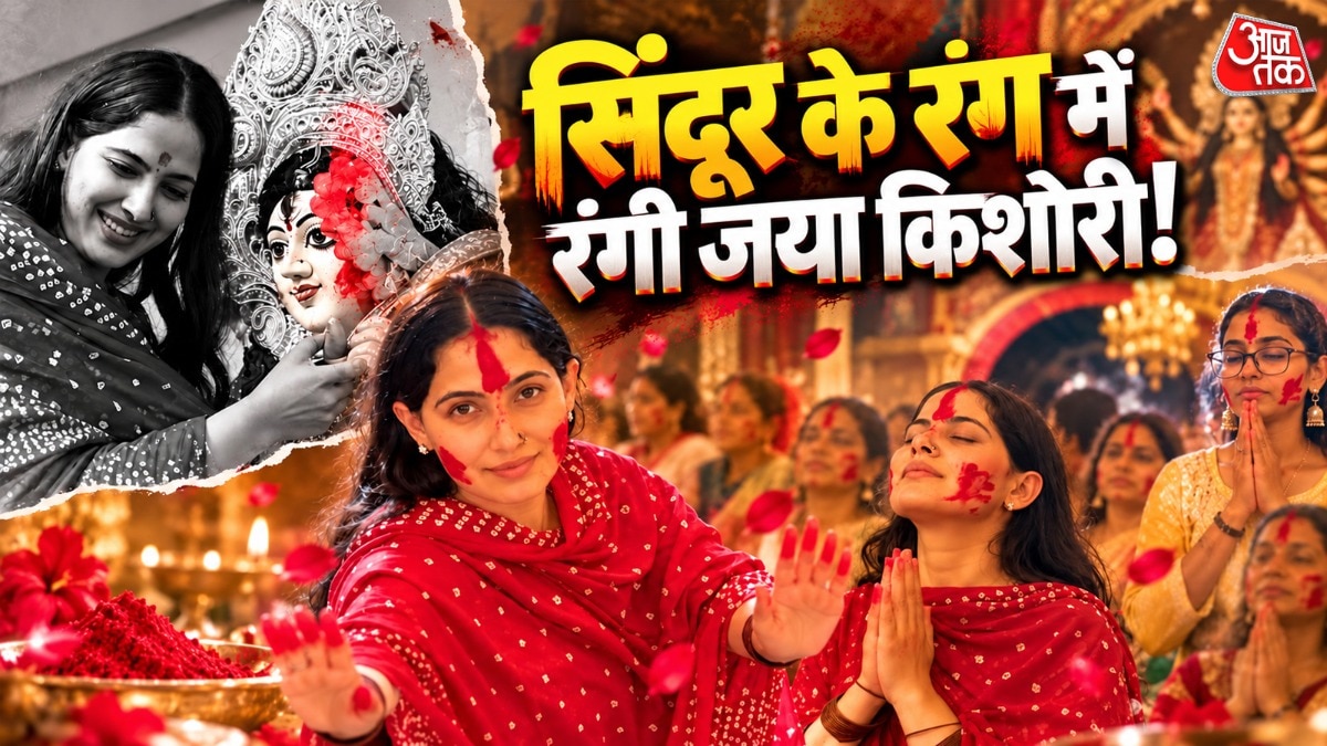 सिंदूर खेला में जया किशोरी की परंपरागत प्रस्तुति दर्शकों को मुग्ध करीं