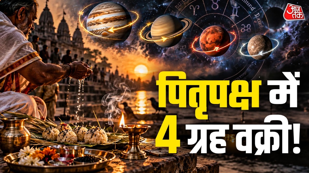 Four planets in retrograde during Pitru Paksha may affect zodiac signs