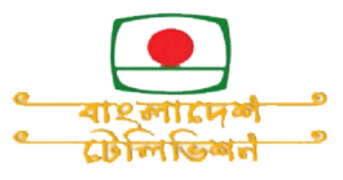 BTV opens recruitment for news presenters in Bengali and English