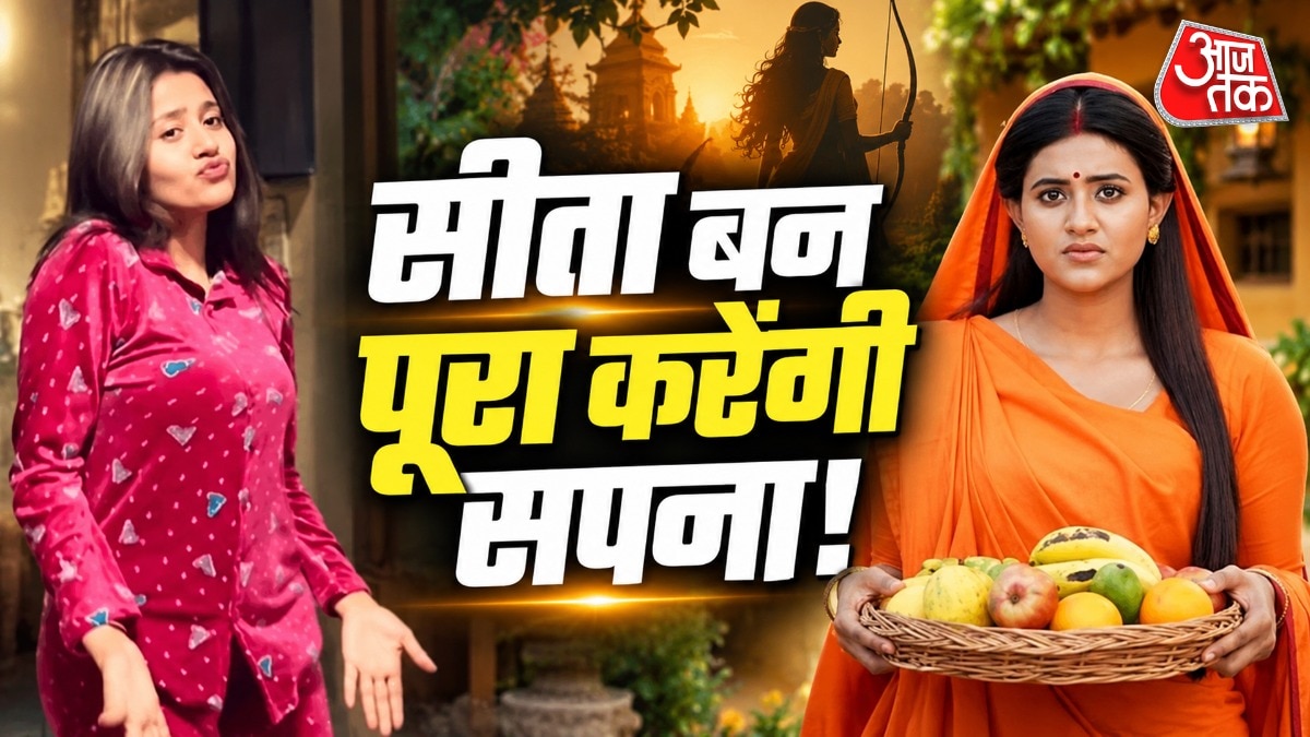 From viral sensation to serious roles: Anjali Arora takes on Sita in mythological film
