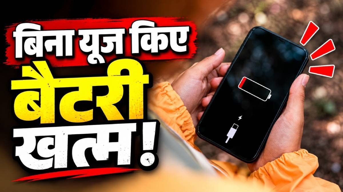 Smartphone battery draining fast? Here's how to fix it