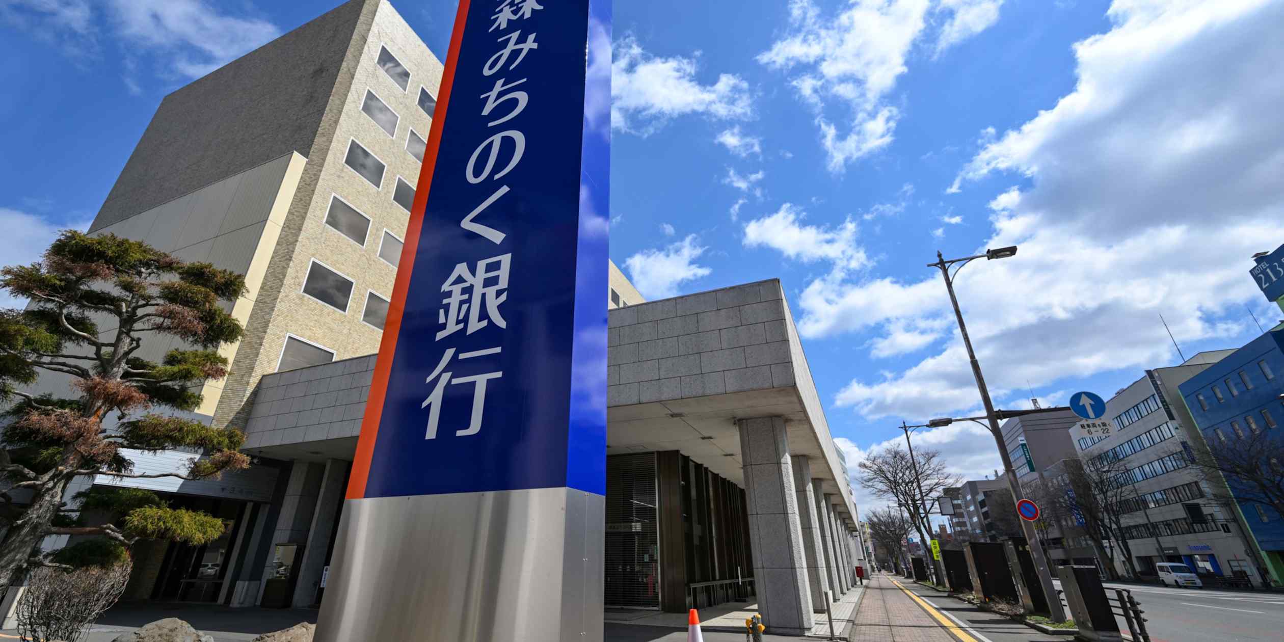 Japanese regional banks pursue merger to strengthen market position