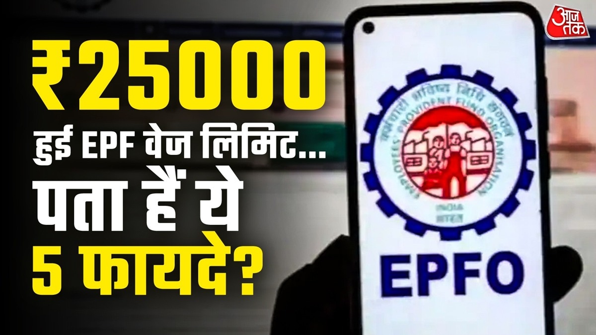 India Raises EPF Wage Ceiling to ₹25,000 in Bid to Expand Coverage