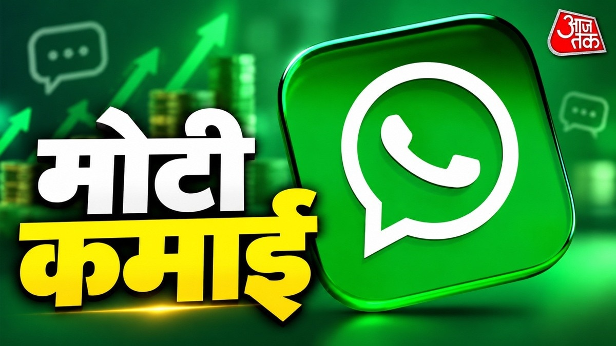 Police warn of WhatsApp scams promising easy earnings