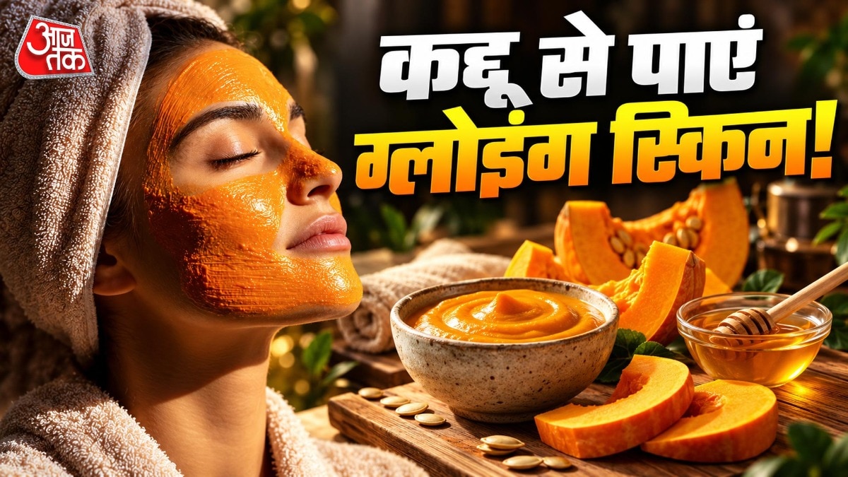 Beyond the kitchen: Pumpkin emerges as skincare superfood across India