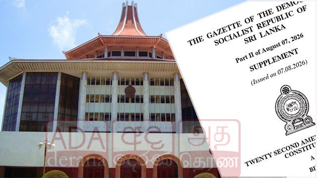 Parliament Speaker confirms four additional petitions challenging 22nd Amendment