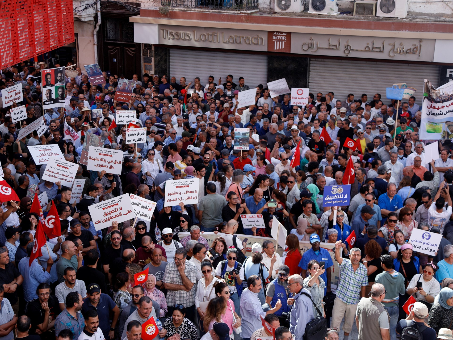 Tunisia faces rare street protests as economic crisis deepens