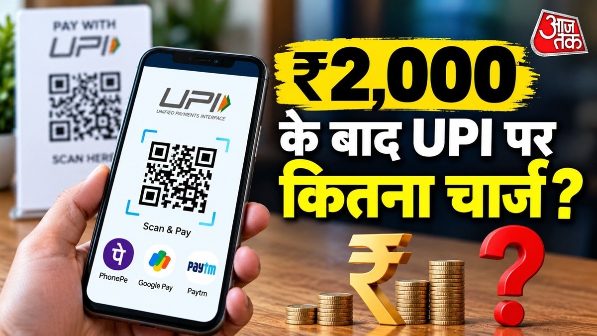 India's UPI apps face merchant discount rate charges on high-value payments