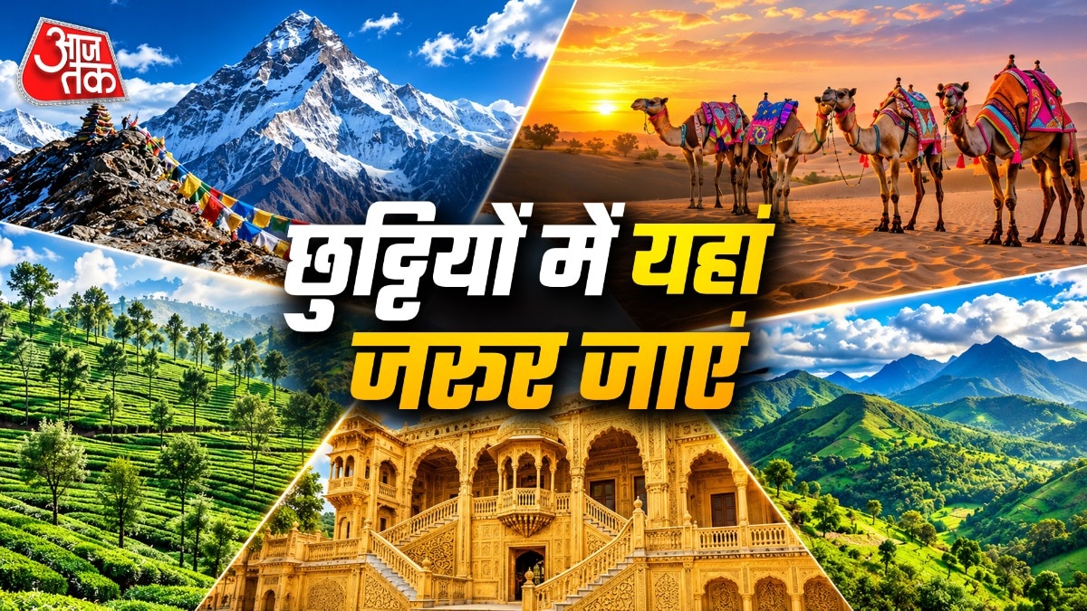 अक्टूबर में भारत की सैर: पहाड़, झीलें और रेगिस्तान के लिए आदर्श समय