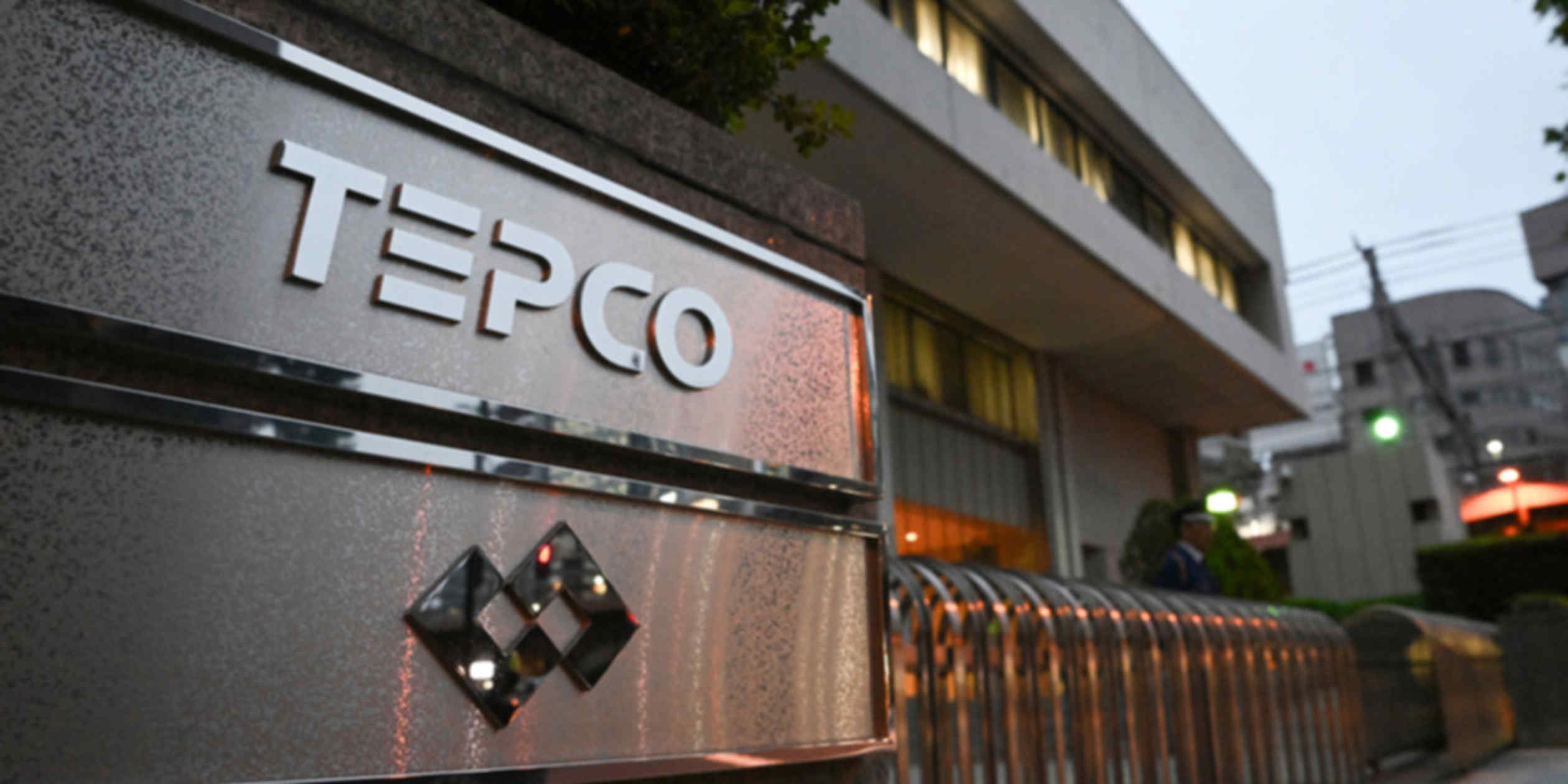 Japan's TEPCO deploys AI technology to accelerate nuclear reactor restarts