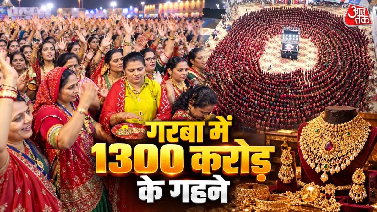 Over 15,000 women don jewellery worth Rs 1,300 crore at Gujarat garba festival
