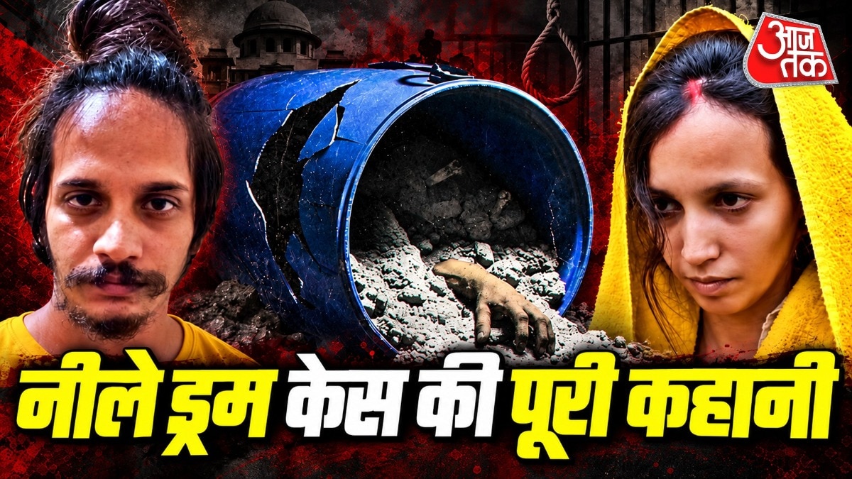 मेरठ अदालत ने ब्लू ड्रम मर्डर केस में पति की हत्या के लिए पत्नी और प्रेमी को फांसी की सजा सुनाई