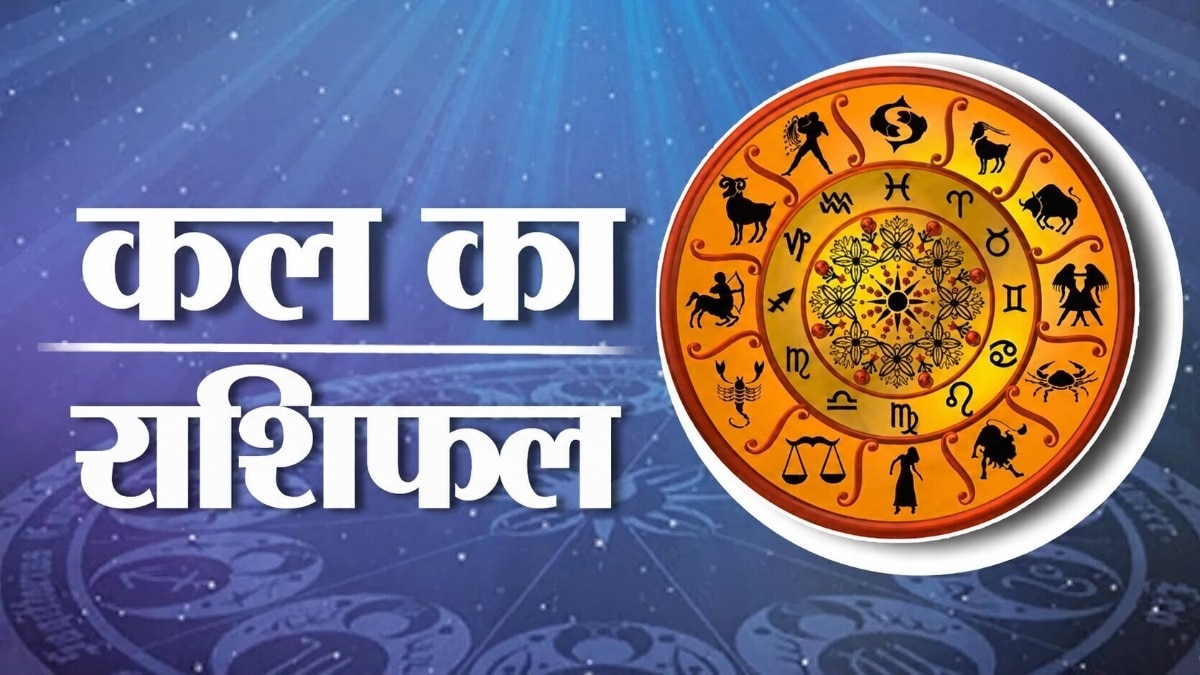 कुंभ राशि वालों के लिए 27 सितंबर को आर्थिक लाभ के संकेत