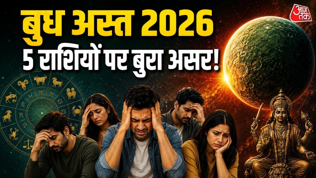 Mercury Set to Disappear; Five Zodiac Signs Face 32-Day Period