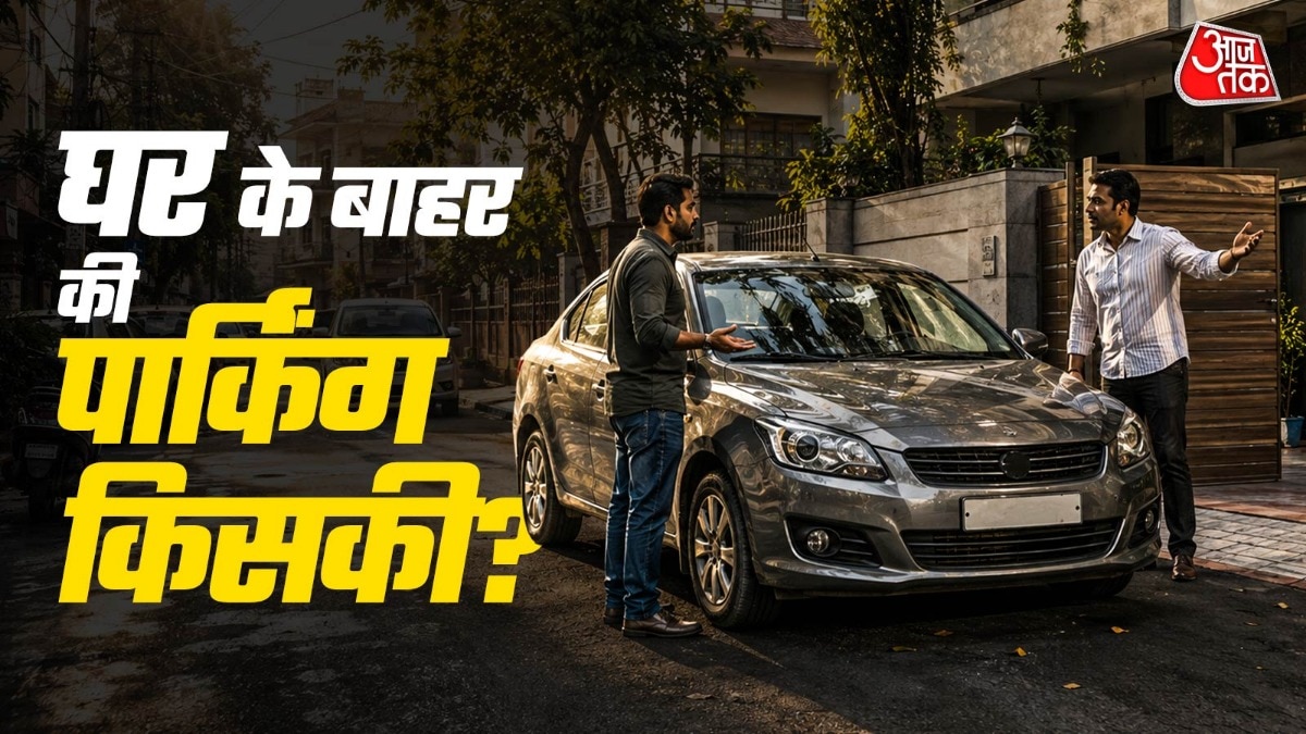 Street parking outside your home: Understanding India's vehicle regulations