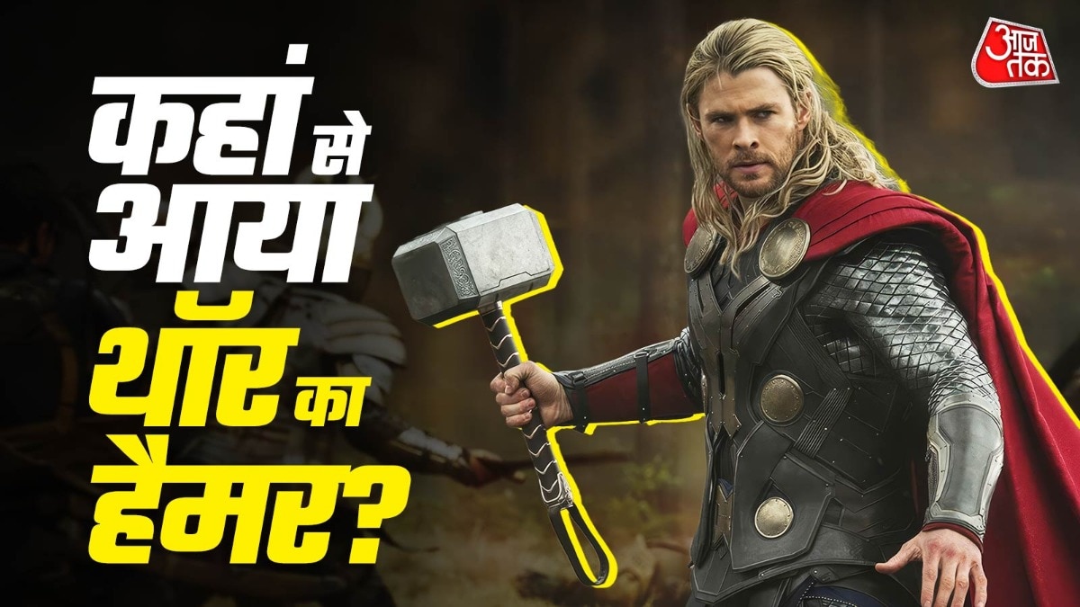 Marvel's Thor draws inspiration from ancient mythological tales of thunder god