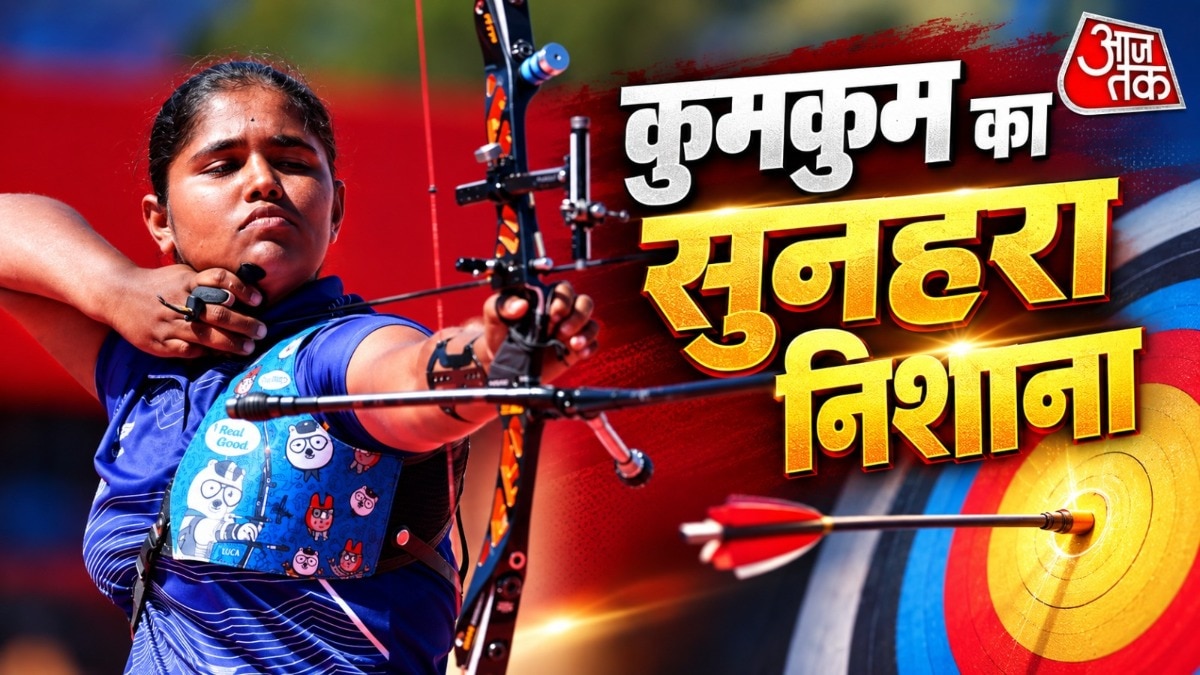 Indian archer Kumkum makes history with Asian Games gold