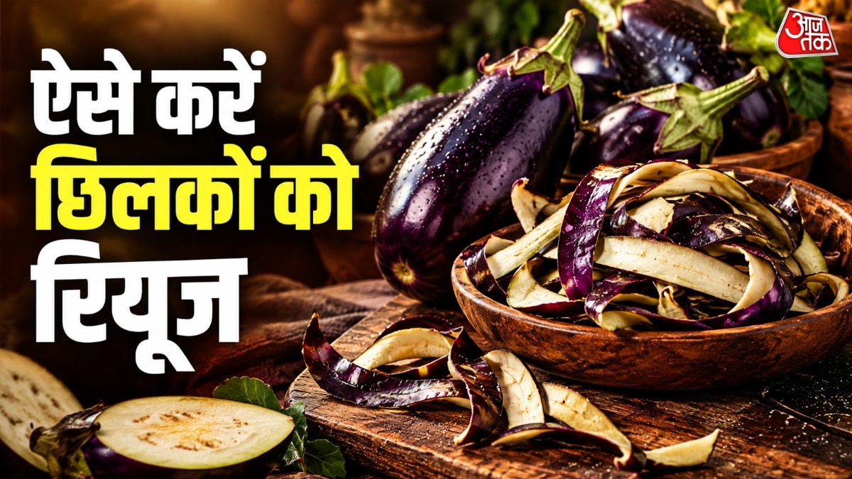 Eggplant peels offer surprising beauty and household cleaning benefits