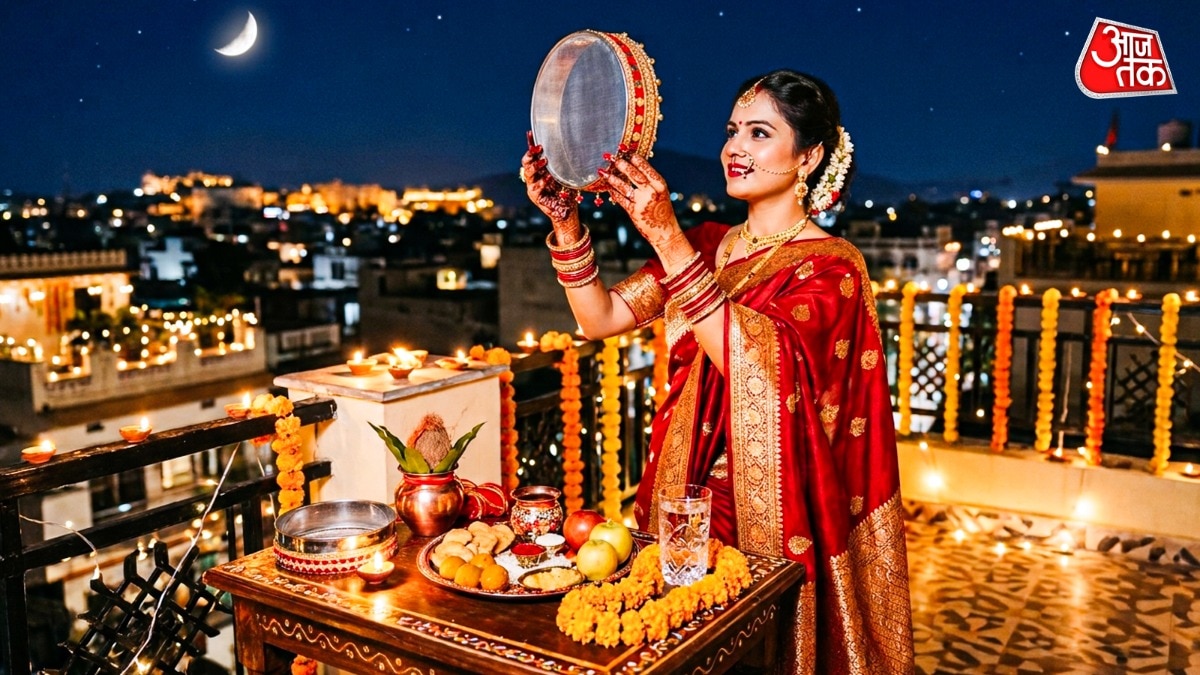 करवा चौथ: सीमित शुभ मुहूर्त में पूजा के लिए महिलाओं को रहेगी कसी बंदिश