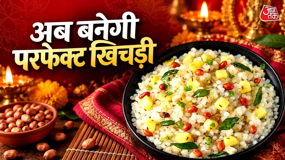 Elevate Navratri Fasting With Flavorful Sabudana Khichdi Recipe
