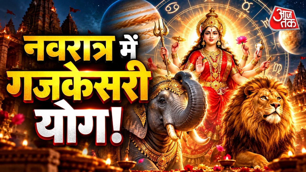 Rare Double Gajkesari Yoga Expected During Navratri Festival