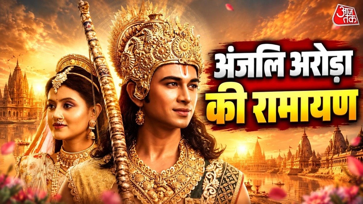 Anjali Arora's Ramayana Struggles at Box Office in Opening Weekend