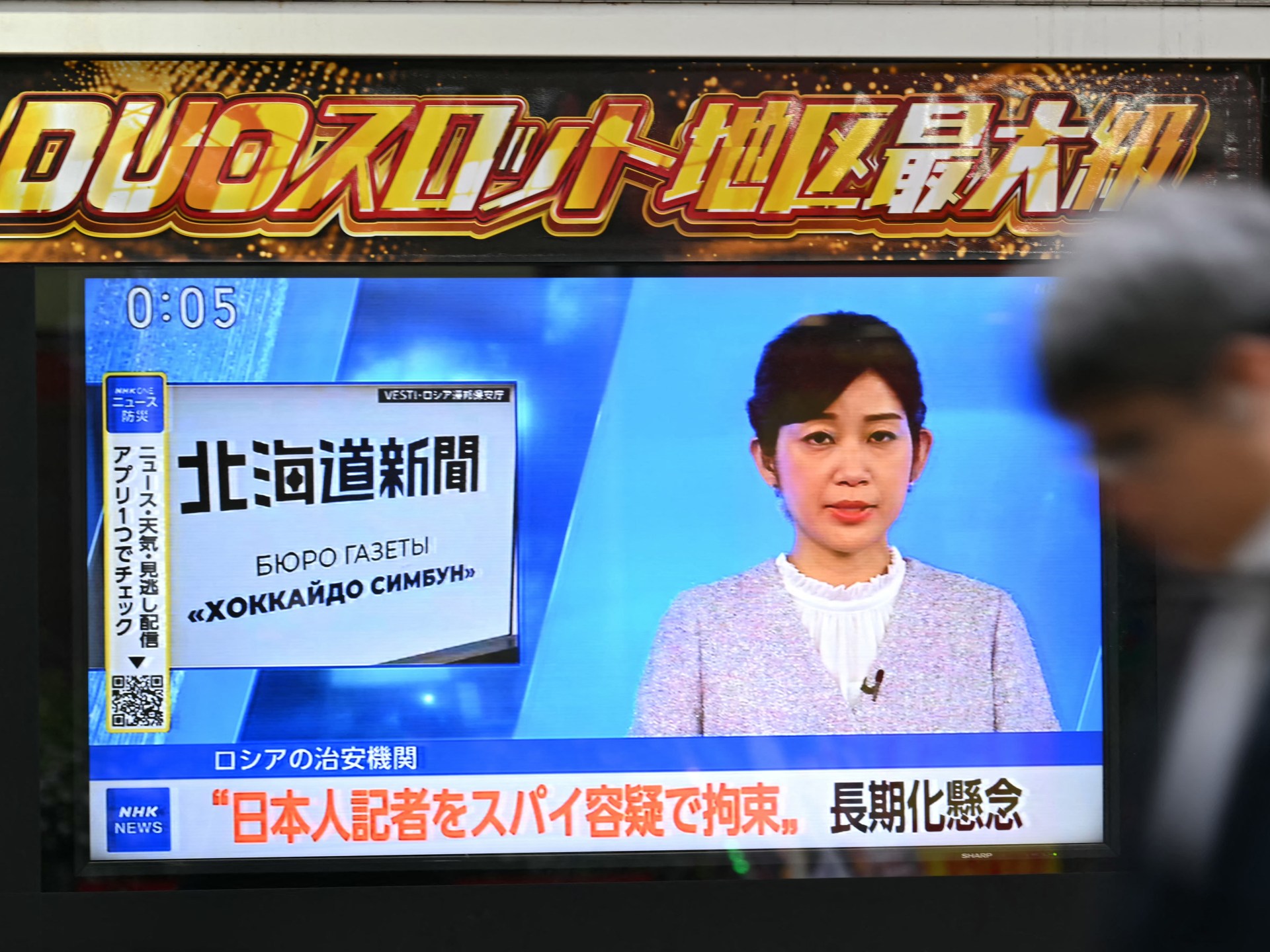 Russia detains Japanese journalist on espionage allegations amid heightened tensions