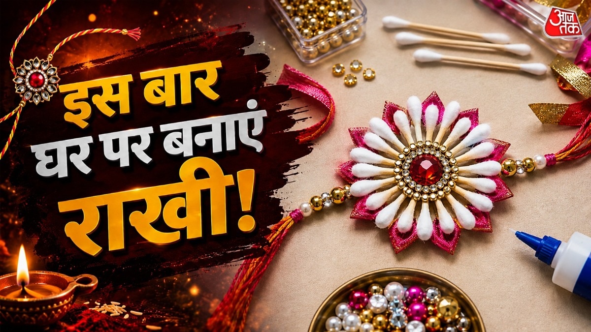 DIY Rakhi Crafts: Fashion Unique Designs Using Household Cotton Buds