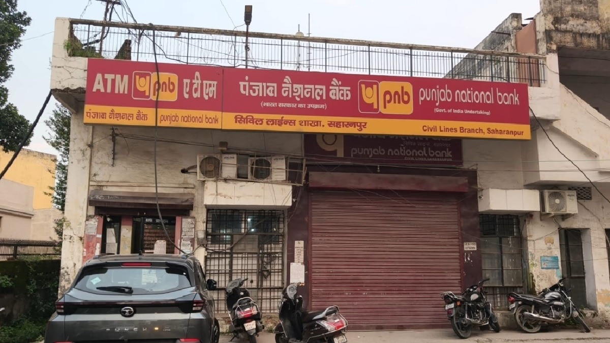 NIA arrests two in Rs 17.29 crore fake currency case at PNB branch