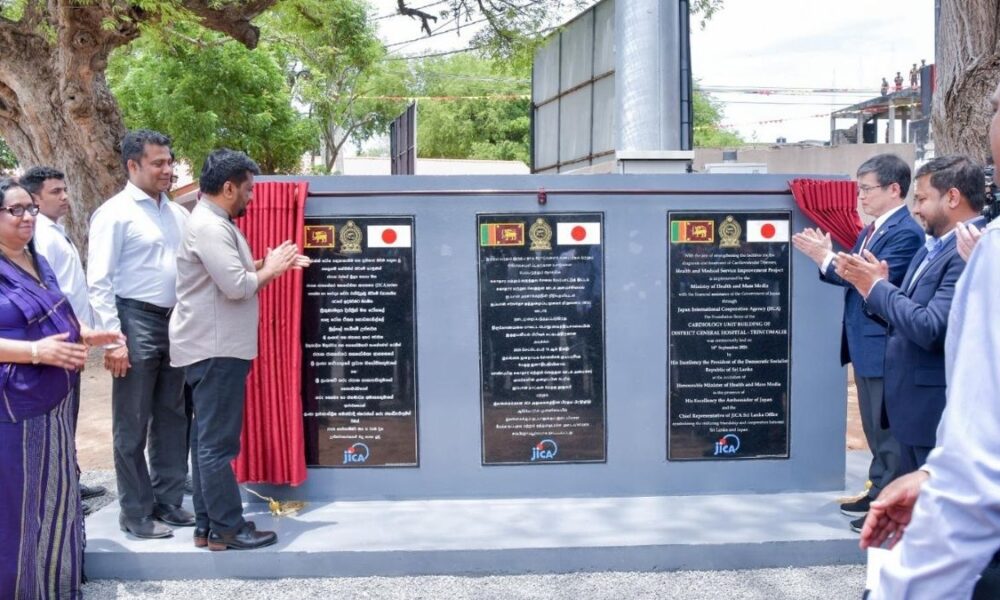 Trincomalee hospital launches new cardiology unit construction