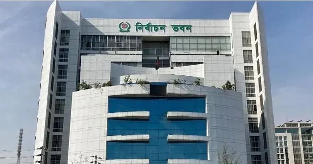 ফেরদৌসী আহমেদের শূন্য আসনের জন্য উপনির্বাচন সূচি ঘোষণা করা হয়েছে