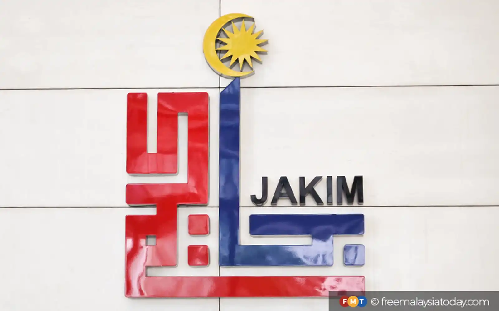 Jakim Lancar Siasatan Atas Video Ayam Berkaitan Kebimbangan Halal