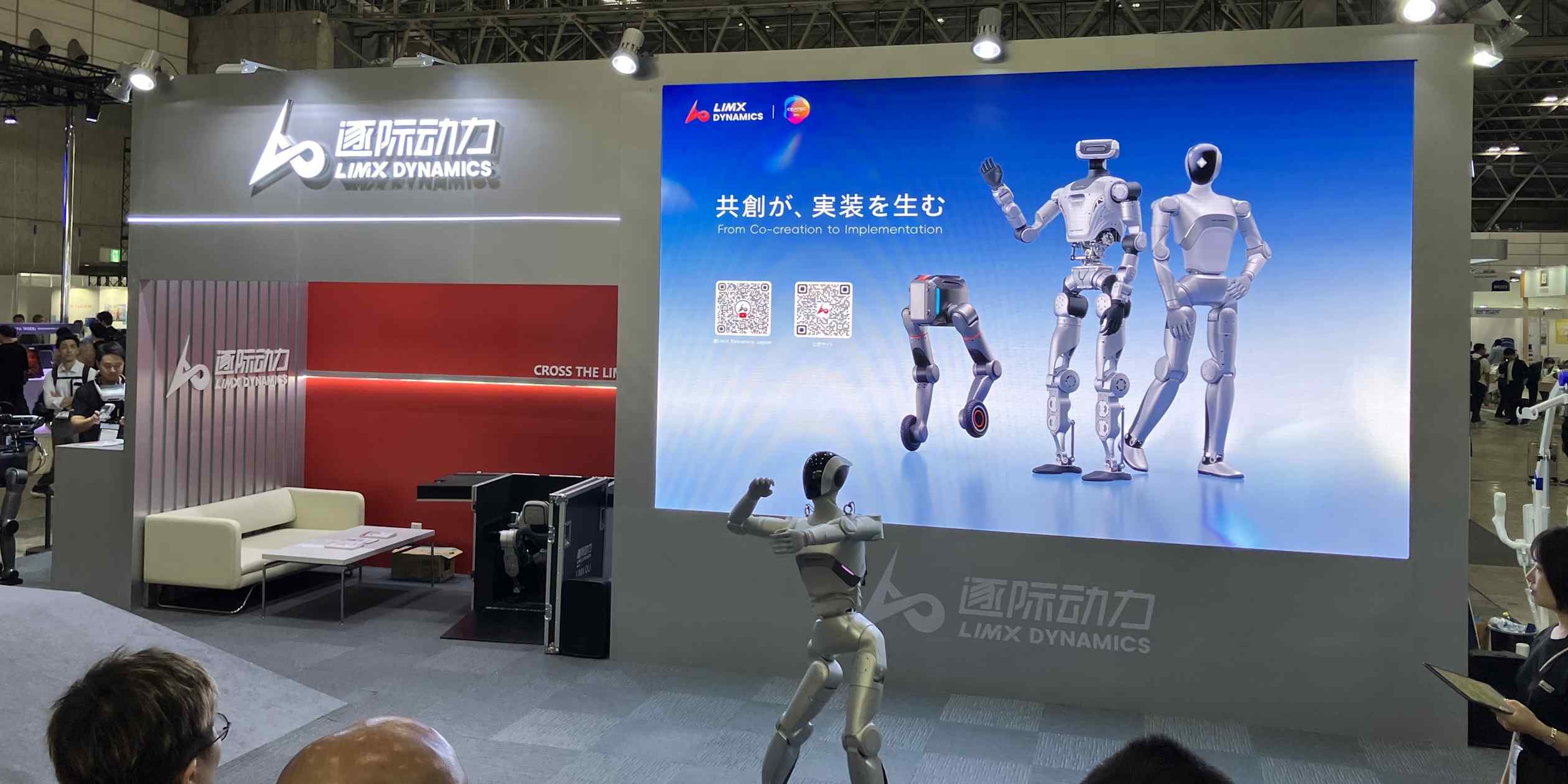Chinese tech firms pursue expansion in Japan despite bilateral tensions