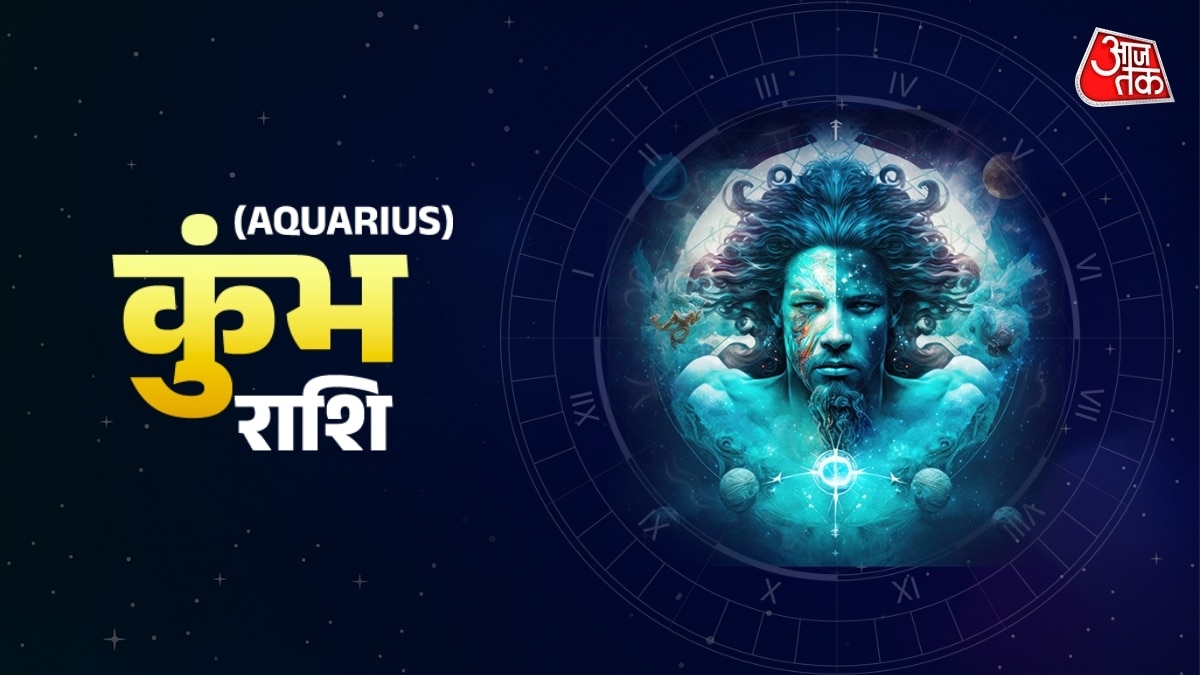 Aquarius Horoscope: Rising Expenses, Health Concerns This Period